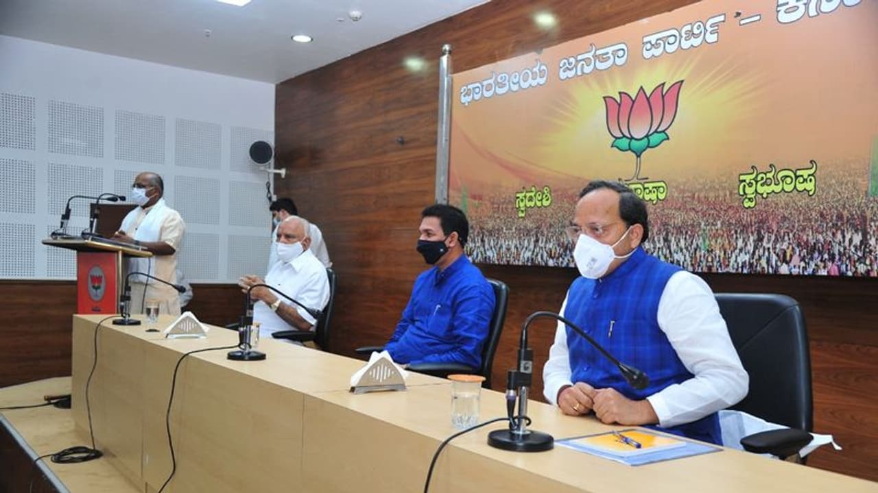 ಅರುಣ್ ಸಿಂಗ್ ನೇತೃತ್ವದಲ್ಲಿ ನಡೆದ ಸಭೆಯ ಪಿನ್ ಟು ಪಿನ್ ಮಾಹಿತಿ ಅರುಣ್ ಸಿಂಗ್ ನೇತೃತ್ವದಲ್ಲಿ ನಡೆದ ಸಭೆಯ ಪಿನ್ ಟು ಪಿನ್ ಮಾಹಿತಿ