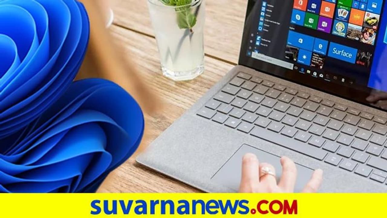 ಜೂ.24ಕ್ಕೆ ಹೊಸ ವಿಂಡೋಸ್ 11 ಲಾಂಚ್, ಡಾರ್ಕ್ ಮೋಡ್ ಇರಲಿದೆಯಾ? ಜೂ.24ಕ್ಕೆ ಹೊಸ ವಿಂಡೋಸ್ 11 ಲಾಂಚ್, ಡಾರ್ಕ್ ಮೋಡ್ ಇರಲಿದೆಯಾ?