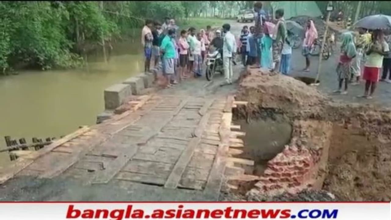 'দাবি শোনেননি PWD কর্তারা', বিধায়কের উদ্যোগে অস্থায়ী কাঠের ব্রিজেই খুশি বর্ধমানবাসী 'দাবি শোনেননি PWD কর্তারা', বিধায়কের উদ্যোগে অস্থায়ী কাঠের ব্রিজেই খুশি বর্ধমানবাসী