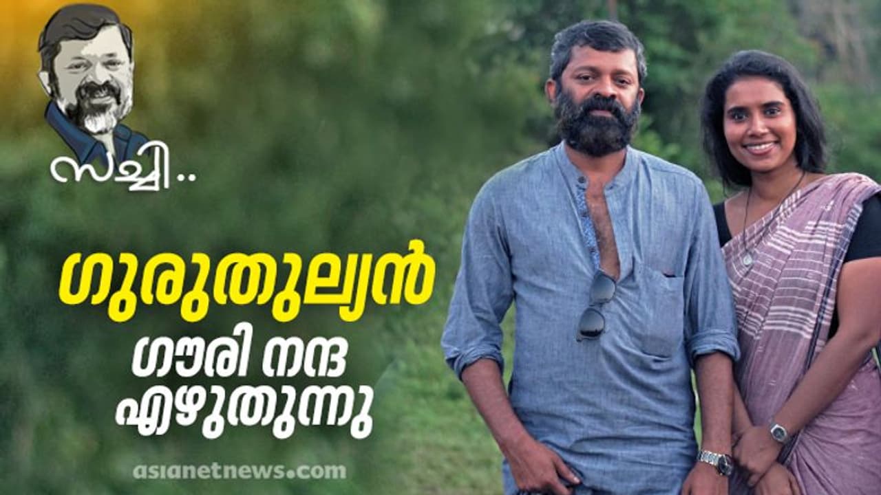 'ഫെബ്രുവരി ഏഴിന് നിന്റെ തലവര മാറും കുട്ടീ'; സച്ചിയെ ഓര്മ്മിച്ച് ഗൗരി നന്ദ 'ഫെബ്രുവരി ഏഴിന് നിന്റെ തലവര മാറും കുട്ടീ'; സച്ചിയെ ഓര്മ്മിച്ച് ഗൗരി നന്ദ