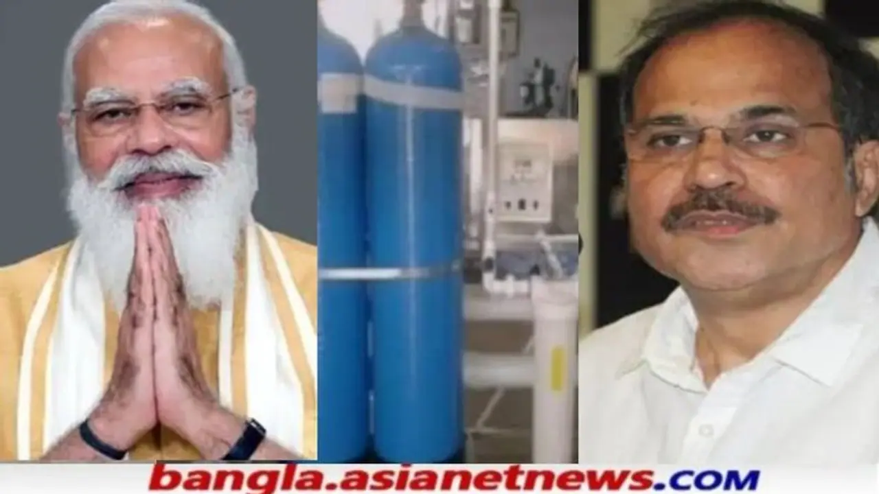 অধীরের প্রস্তাব মেনেই মুর্শিদাবাদে অক্সিজেন প্ল্যান্ট চালু কেন্দ্রের, পরিদর্শনে DRDO অধীরের প্রস্তাব মেনেই মুর্শিদাবাদে অক্সিজেন প্ল্যান্ট চালু কেন্দ্রের, পরিদর্শনে DRDO