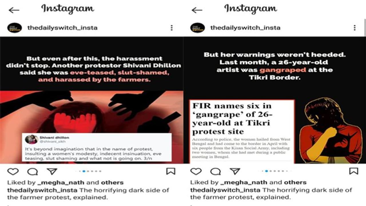 किसान आंदोलन का एक सच यह भीः रेप, वेश्यावृत्ति और मर्डर ! किसान आंदोलन का एक सच यह भीः रेप, वेश्यावृत्ति और मर्डर !