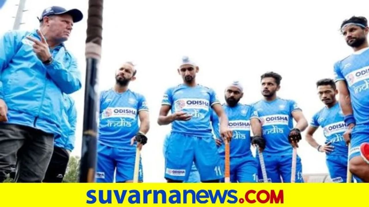 ಟೋಕಿಯೋ ಒಲಿಂಪಿಕ್ಸ್‌ಗೆ ಭಾರತ ಪುರುಷರ ಹಾಕಿ ತಂಡ ಪ್ರಕಟ