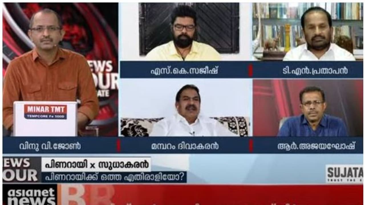 'തന്റെ അറിവില് അങ്ങനെയൊരു സംഭവമുണ്ടായിട്ടില്ല'; പിണറായി, സുധാകരന് പോരില് മമ്പറം ദിവാകരന് 'തന്റെ അറിവില് അങ്ങനെയൊരു സംഭവമുണ്ടായിട്ടില്ല'; പിണറായി, സുധാകരന് പോരില് മമ്പറം ദിവാകരന്