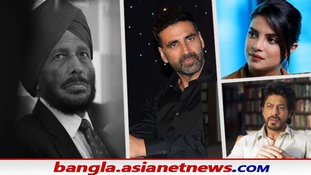 'স্বর্গে ফের একবার দৌড় শুরু করবেন আপনি', কিংবদন্তি মিলখার প্রয়াণে শোকপ্রকাশ শাহরুখ অক্ষয় প্রিয়ঙ্কার