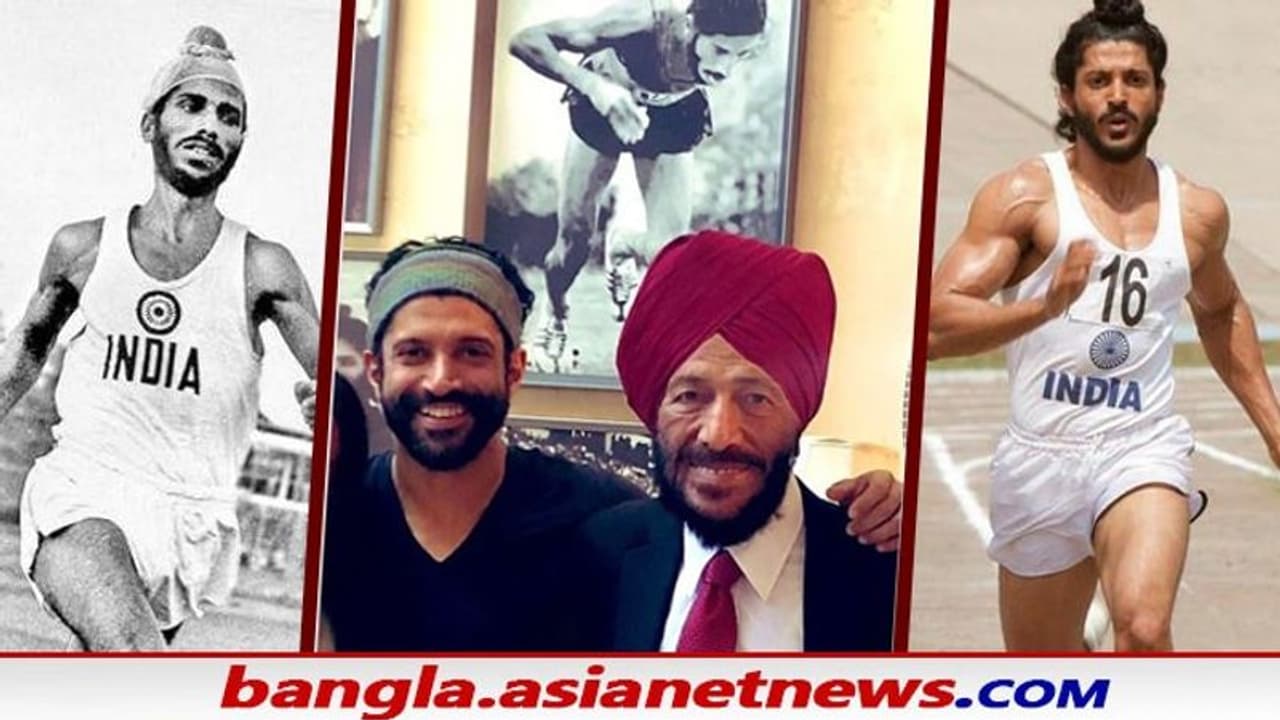 'ফ্লাইং শিখ' এর মৃত্য়ুতে 'ক্ষতিটা বড্ড ব্যক্তিগত' ফারহানের, খোলা চিঠি জানালেন 'পর্দার মিলখা'