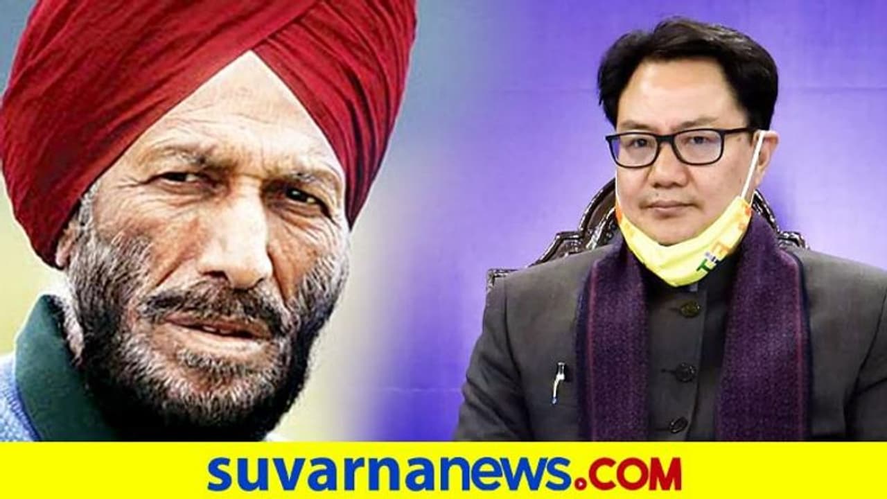 ಮಿಲ್ಕಾ ಸಿಂಗ್ಗೆ ಭಾರತ ರತ್ನ ನೀಡಿ ಆಗ್ರಹ; ತಕ್ಷಣ ಸ್ಪಂದಿಸಿದ ಕೇಂದ್ರ ಕ್ರೀಡಾ ಸಚಿವ! ಮಿಲ್ಕಾ ಸಿಂಗ್ಗೆ ಭಾರತ ರತ್ನ ನೀಡಿ ಆಗ್ರಹ; ತಕ್ಷಣ ಸ್ಪಂದಿಸಿದ ಕೇಂದ್ರ ಕ್ರೀಡಾ ಸಚಿವ!