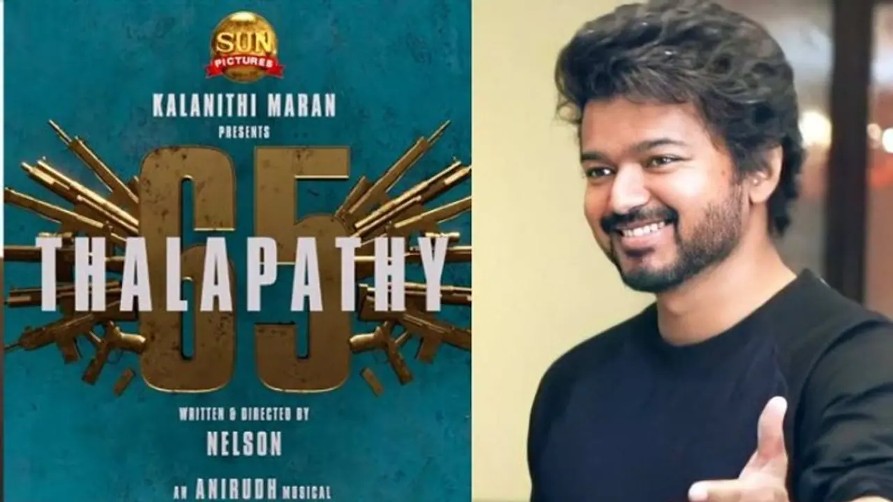 ‘ദളപതി 65' ഫസ്റ്റ് ലുക്ക് എത്തുന്നു; വിശേഷം പങ്കുവച്ച് സൺ പിക്ചേഴ്സ് ‘ദളപതി 65' ഫസ്റ്റ് ലുക്ക് എത്തുന്നു; വിശേഷം പങ്കുവച്ച് സൺ പിക്ചേഴ്സ്