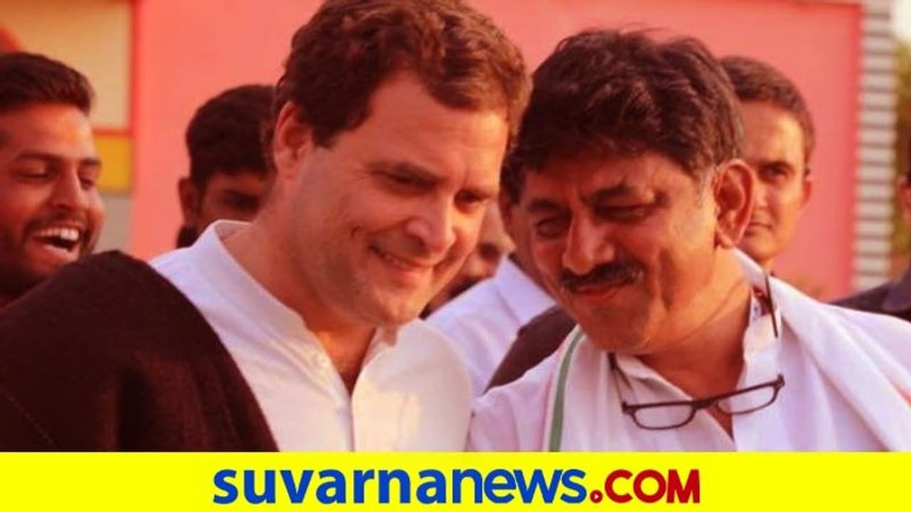 ಕೆಪಿಸಿಸಿಗೆ ಭಾರೀ ಸರ್ಜರಿ?: ರಾಹುಲ್ ಭೇಟಿಗಾಗಿ ಡಿಕೆಶಿ ದಿಲ್ಲಿಗೆ, ಭಾರೀ ಕುತೂಹಲ! ಕೆಪಿಸಿಸಿಗೆ ಭಾರೀ ಸರ್ಜರಿ?: ರಾಹುಲ್ ಭೇಟಿಗಾಗಿ ಡಿಕೆಶಿ ದಿಲ್ಲಿಗೆ, ಭಾರೀ ಕುತೂಹಲ!