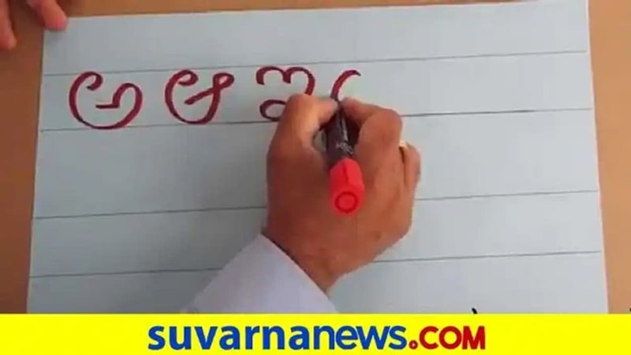 ಕನ್ನಡಿಗರ ಜನಾಕ್ರೋಶಕ್ಕೆ ಮಣಿದ ಲೋಕಸಭೆ: ಕೊನೆಗೂ ಕನ್ನಡ ಸೇರ್ಪಡೆ ಕನ್ನಡಿಗರ ಜನಾಕ್ರೋಶಕ್ಕೆ ಮಣಿದ ಲೋಕಸಭೆ: ಕೊನೆಗೂ ಕನ್ನಡ ಸೇರ್ಪಡೆ