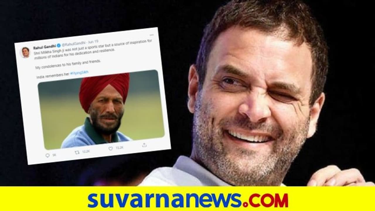 ರಾಹುಲ್ ಟ್ವೀಟ್ ಮಾಡಿದ್ದು ತಪ್ಪಾ? ಟ್ರೋಲ್ ಮಾಡಿ ಮೂರ್ಖರಾದ ನೆಟ್ಟಿಗರು! ರಾಹುಲ್ ಟ್ವೀಟ್ ಮಾಡಿದ್ದು ತಪ್ಪಾ? ಟ್ರೋಲ್ ಮಾಡಿ ಮೂರ್ಖರಾದ ನೆಟ್ಟಿಗರು!