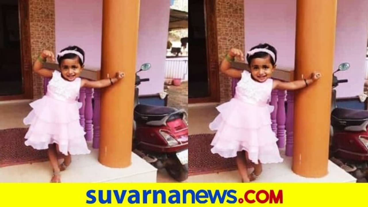 ಉಪ್ಪಿನಂಗಡಿ; ಇಲಿ ಪಾಷಾಣ ತಿಂದು ಮೃತಪಟ್ಟ ಮಗು, ಪೋಷಕರೇ ಎಚ್ಚರ