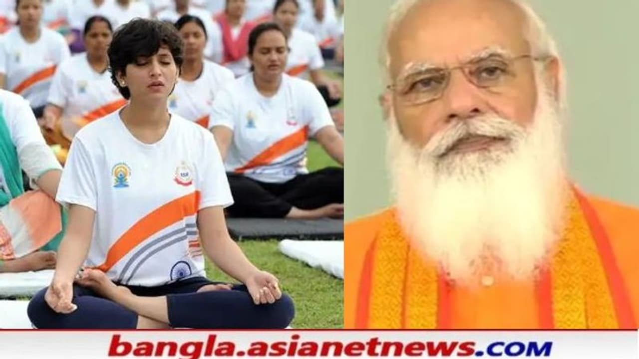 'কোভিড পরিস্থিতিতে আশার আলো যোগচর্চা',আন্তর্জাতিক যোগ দিবসে শুভেচ্ছা বার্তা মোদীর 'কোভিড পরিস্থিতিতে আশার আলো যোগচর্চা',আন্তর্জাতিক যোগ দিবসে শুভেচ্ছা বার্তা মোদীর