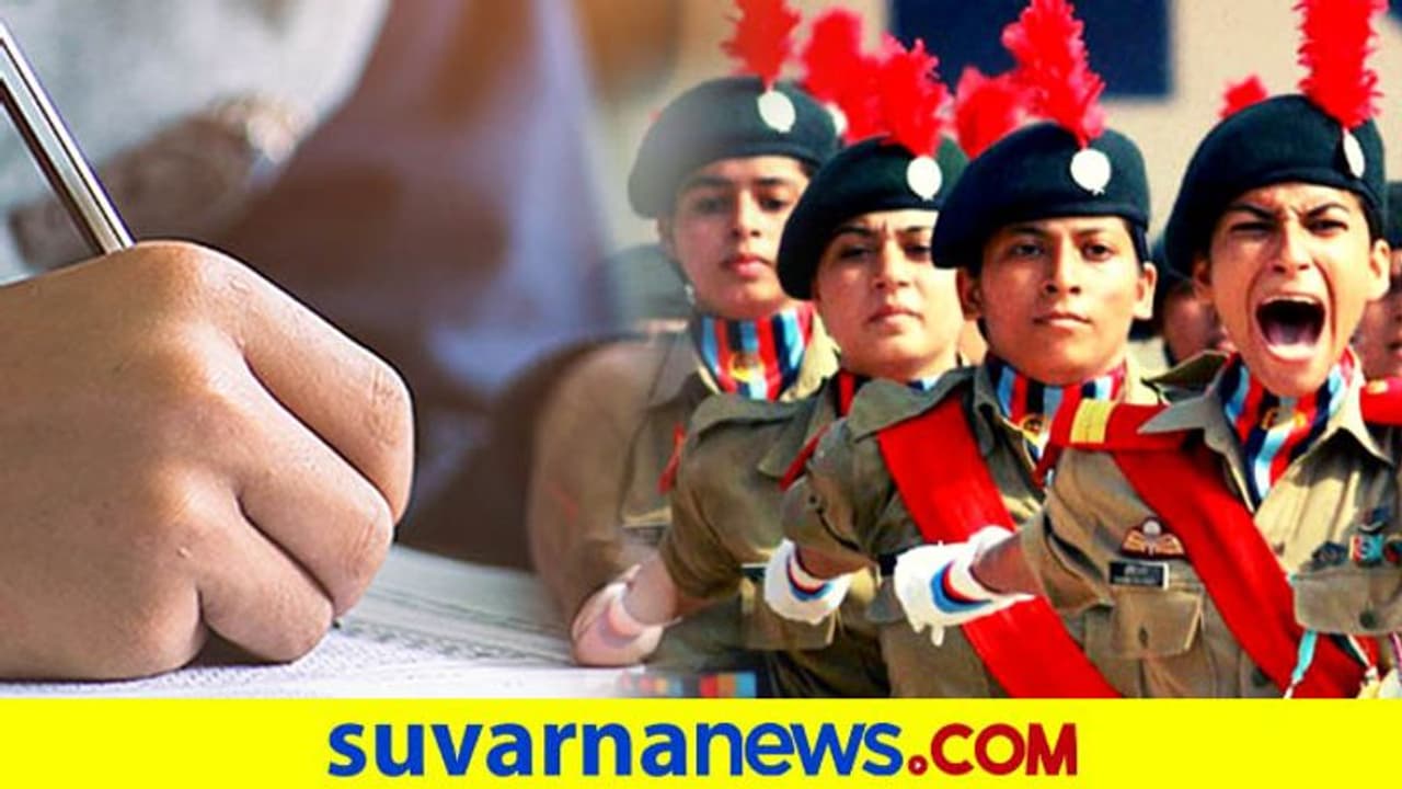 NCC ಸ್ಪೆಷಲ್ ಎಂಟ್ರಿ ಸ್ಕೀಮ್: ಸೇನೆ ಸೇರಲು ಸುವರ್ಣ ಅವಕಾಶ, ಅರ್ಜಿ ಹಾಕಿ NCC ಸ್ಪೆಷಲ್ ಎಂಟ್ರಿ ಸ್ಕೀಮ್: ಸೇನೆ ಸೇರಲು ಸುವರ್ಣ ಅವಕಾಶ, ಅರ್ಜಿ ಹಾಕಿ