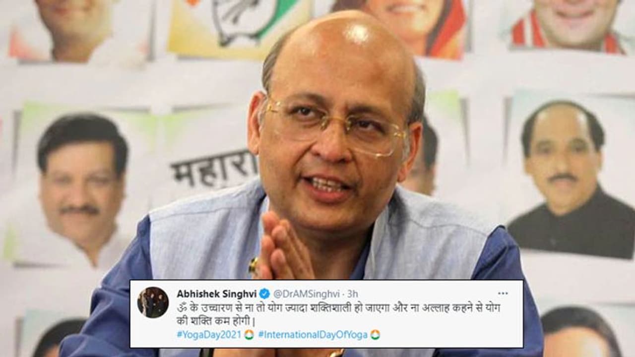 'ॐ ಉಚ್ಛಾರಣೆಯಿಂದ ಯೋಗ ಶಕ್ತಿಶಾಲಿಯಾಗಲ್ಲ, ಅಲ್ಲಾ ಎಂದರೆ ಶಕ್ತಿ ಕಡಿಮೆ ಆಗುವುದಿಲ್ಲ' 'ॐ ಉಚ್ಛಾರಣೆಯಿಂದ ಯೋಗ ಶಕ್ತಿಶಾಲಿಯಾಗಲ್ಲ, ಅಲ್ಲಾ ಎಂದರೆ ಶಕ್ತಿ ಕಡಿಮೆ ಆಗುವುದಿಲ್ಲ'