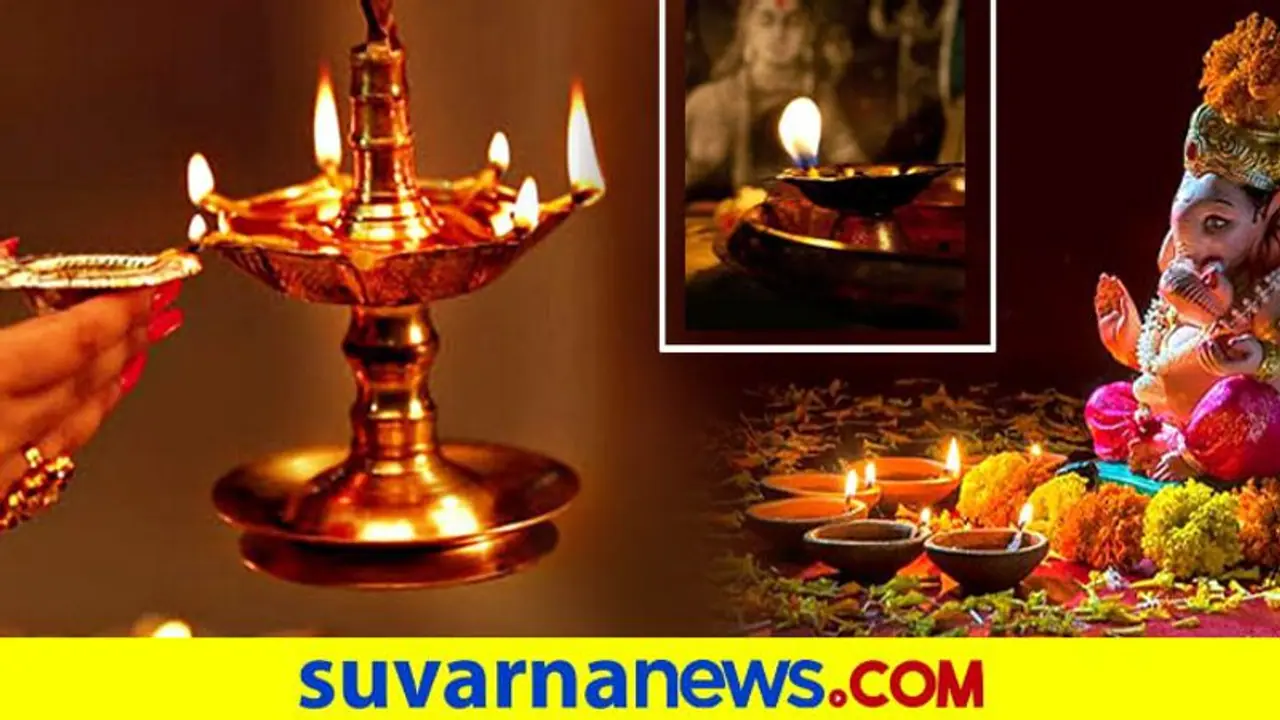 Vastu Tips: ತುಪ್ಪದ ದೀಪ ಹಚ್ಚುವ ಮುನ್ನ ತಪ್ಪದೇ ಈ ನಿಯಮ ಪಾಲಿಸಿ Vastu Tips: ತುಪ್ಪದ ದೀಪ ಹಚ್ಚುವ ಮುನ್ನ ತಪ್ಪದೇ ಈ ನಿಯಮ ಪಾಲಿಸಿ