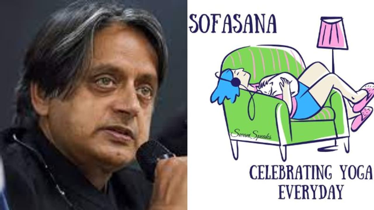 ഏറ്റവും പ്രിയപ്പെട്ടത് സോഫാസനം; വിശദമാക്കി ശശി തരൂര് ഏറ്റവും പ്രിയപ്പെട്ടത് സോഫാസനം; വിശദമാക്കി ശശി തരൂര്