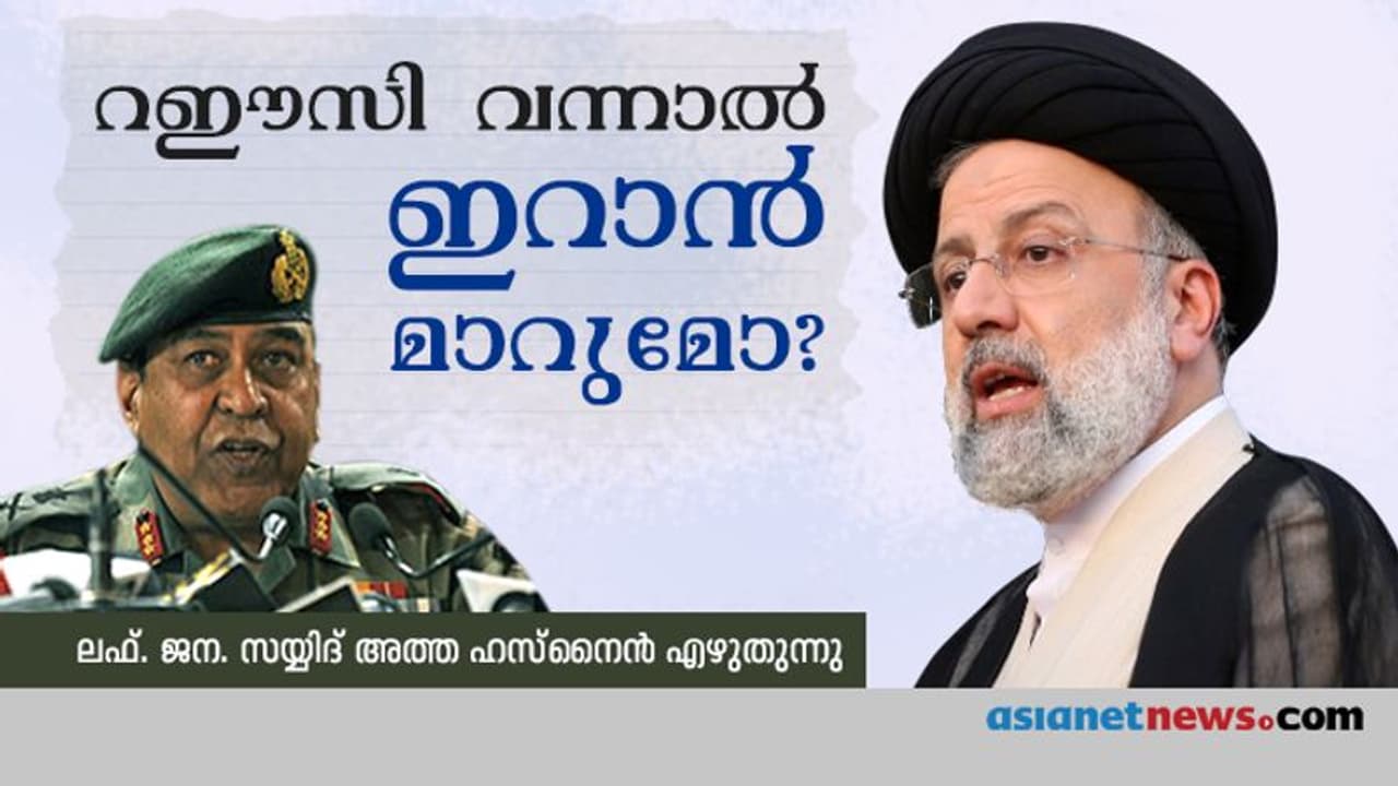 ഇറാനിലെ അധികാരമാറ്റം പശ്ചിമേഷ്യയില് എന്ത് മാറ്റമുണ്ടാക്കും? ഇറാനിലെ അധികാരമാറ്റം പശ്ചിമേഷ്യയില് എന്ത് മാറ്റമുണ്ടാക്കും?