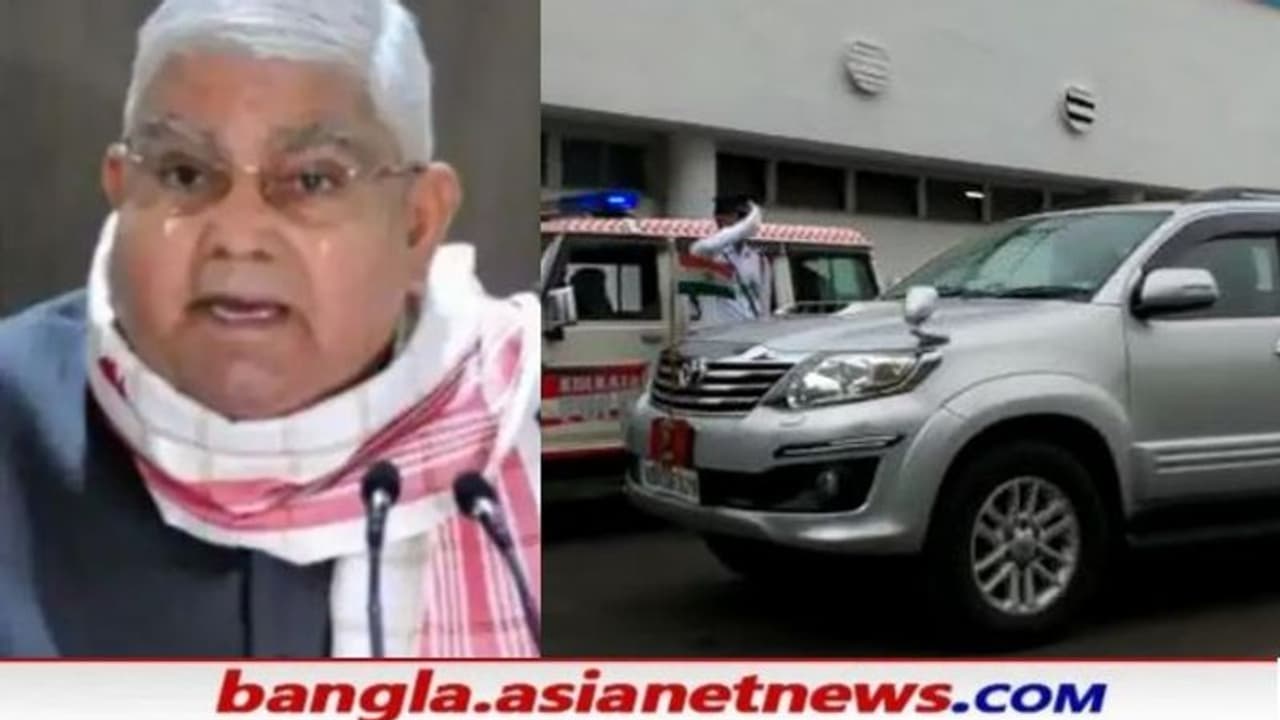 'বাংলা ভাগ' র ইস্য়ুতে বড় ভাঙন BJPতে, উত্তরবঙ্গ রওনা দিলেন রাজ্যপাল 'বাংলা ভাগ' র ইস্য়ুতে বড় ভাঙন BJPতে, উত্তরবঙ্গ রওনা দিলেন রাজ্যপাল