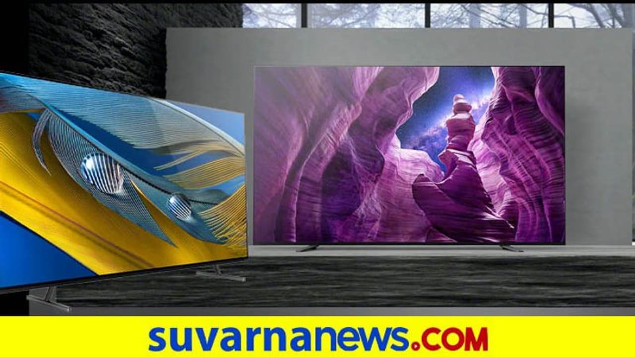 65 ಇಂಚಿನ ಸೋನಿ ಬ್ರಾವಿಯಾ ಎಕ್ಸ್ಆರ್ ಎ80ಜೆ ಒಎಲ್ಇಡಿ 4ಕೆ ಟಿವಿ ಬಿಡುಗಡೆ