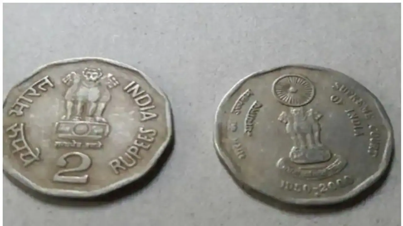 രണ്ട് രൂപ നാണയം കയ്യിലുണ്ടോ? കിട്ടും 5 ലക്ഷം രൂപ; ഭാഗ്യവാന്മാരെ കാത്തിരിക്കുന്നു ഈ ഓഫർ.!