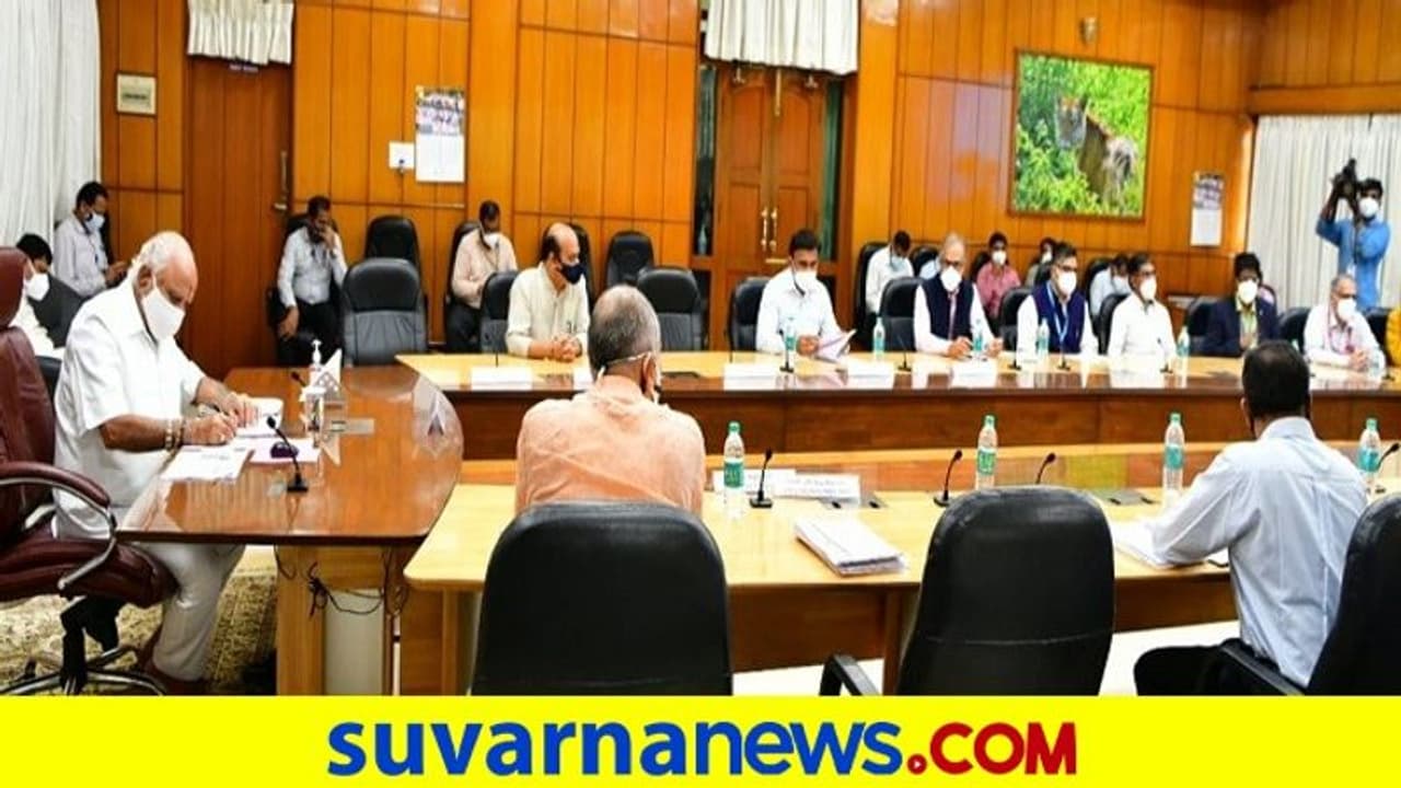 ಕೋವಿಡ್ 3ನೇ ಅಲೆ: ಉನ್ನತ ಮಟ್ಟದ ತಜ್ಞ ಸಮಿತಿ ಸಭೆಯ ಮುಖ್ಯಾಂಶಗಳು ಕೋವಿಡ್ 3ನೇ ಅಲೆ: ಉನ್ನತ ಮಟ್ಟದ ತಜ್ಞ ಸಮಿತಿ ಸಭೆಯ ಮುಖ್ಯಾಂಶಗಳು