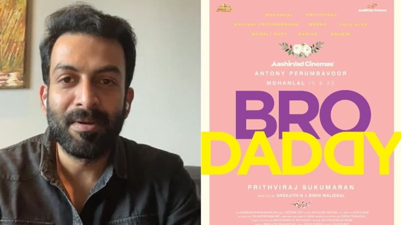 'ബ്രോ ഡാഡി'യെക്കുറിച്ച് എന്തു പറയുന്നു? ആരാധകന്‍റെ ചോദ്യത്തിന് ആദ്യ ഇന്‍സ്റ്റഗ്രാം ലൈവില്‍ പൃഥ്വിയുടെ മറുപടി