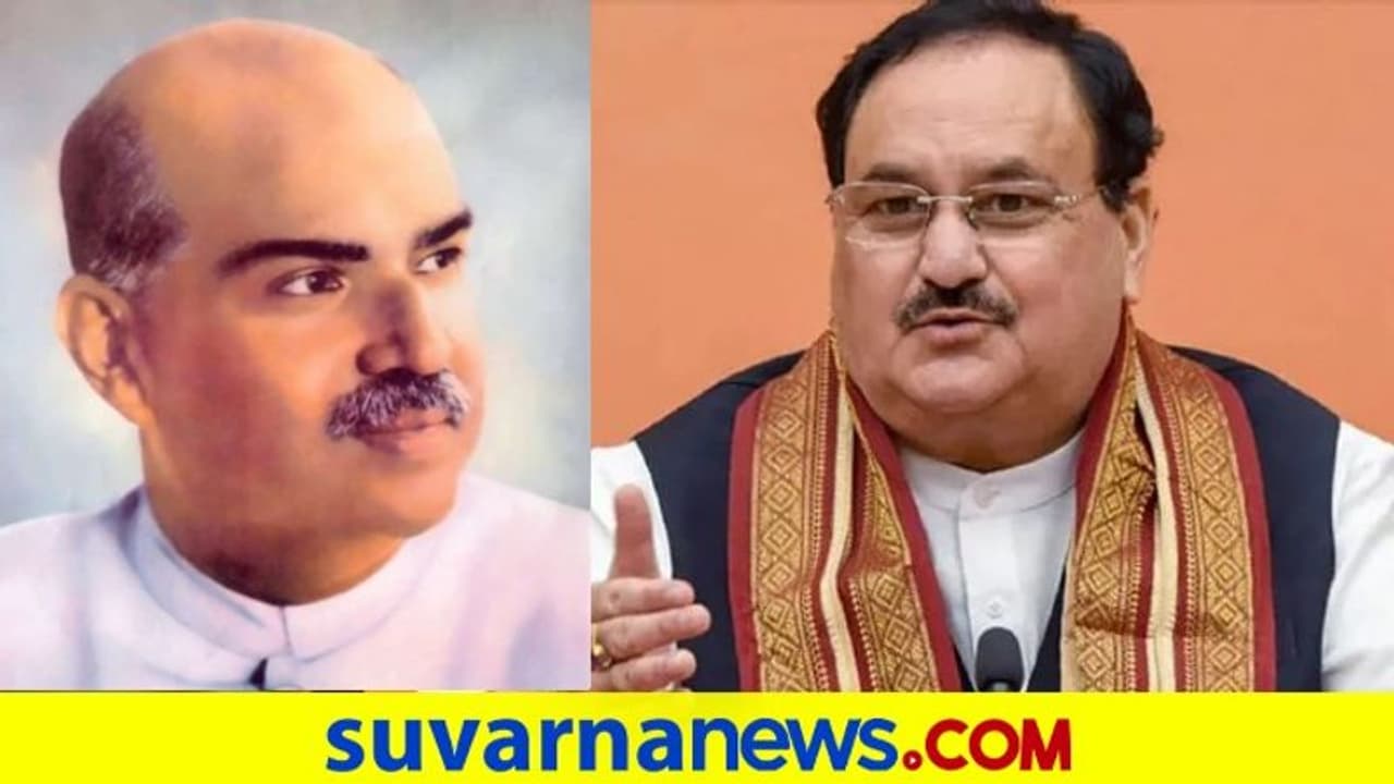 ರಾಷ್ಟ್ರೀಯತೆಯ ಹರಿಕಾರ ಶ್ಯಾಮ್ ಪ್ರಸಾದ್ ಮುಖರ್ಜಿ! ರಾಷ್ಟ್ರೀಯತೆಯ ಹರಿಕಾರ ಶ್ಯಾಮ್ ಪ್ರಸಾದ್ ಮುಖರ್ಜಿ!