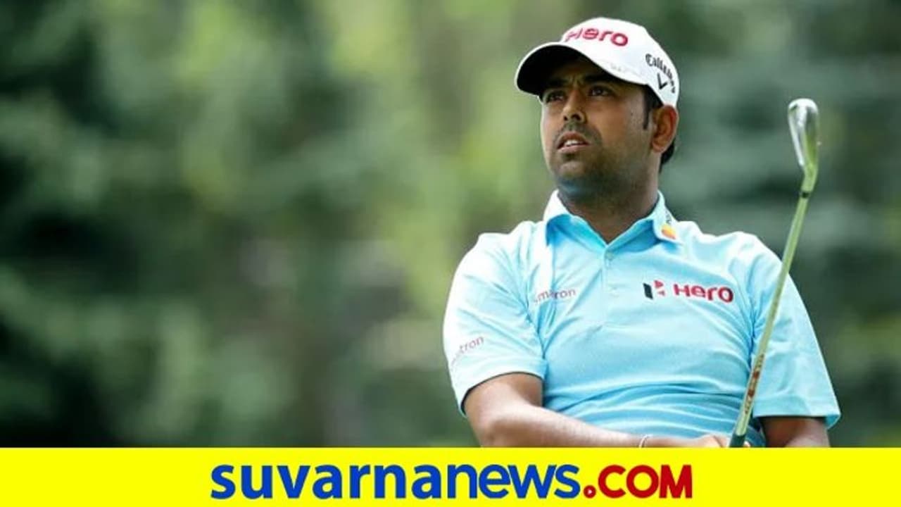 ಗಾಲ್ಫ್: ಟೋಕಿಯೋ ಒಲಿಂಪಿಕ್ಸ್ ಅರ್ಹತೆ ಗಳಿಸಿದ ಅನಿರ್ಬನ್ ಲಹಿರಿ ಗಾಲ್ಫ್: ಟೋಕಿಯೋ ಒಲಿಂಪಿಕ್ಸ್ ಅರ್ಹತೆ ಗಳಿಸಿದ ಅನಿರ್ಬನ್ ಲಹಿರಿ