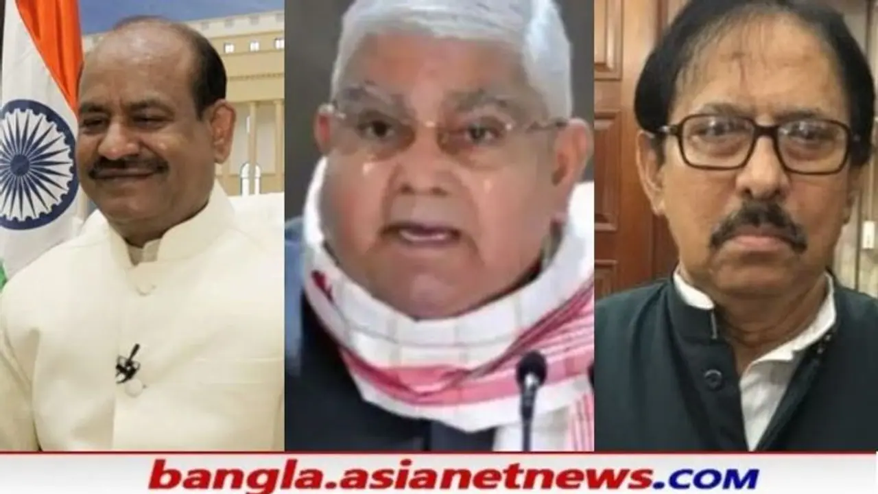 'নাক গলাচ্ছেন রাজ্যপাল', বিল ইস্যুতে ক্ষোভ উগরে ওম বিড়লার কাছে অভিযোগ বিধানসভার স্পিকারের 'নাক গলাচ্ছেন রাজ্যপাল', বিল ইস্যুতে ক্ষোভ উগরে ওম বিড়লার কাছে অভিযোগ বিধানসভার স্পিকারের