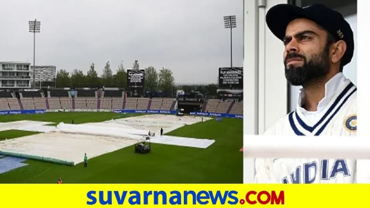 ಟೆಸ್ಟ್ ಚಾಂಪಿಯನ್ಶಿಪ್ ಫೈನಲ್: ಕೊನೆಯ ದಿನದಾಟದ ಹವಾಮಾನ ರಿಪೋರ್ಟ್ ಔಟ್..! ಟೆಸ್ಟ್ ಚಾಂಪಿಯನ್ಶಿಪ್ ಫೈನಲ್: ಕೊನೆಯ ದಿನದಾಟದ ಹವಾಮಾನ ರಿಪೋರ್ಟ್ ಔಟ್..!