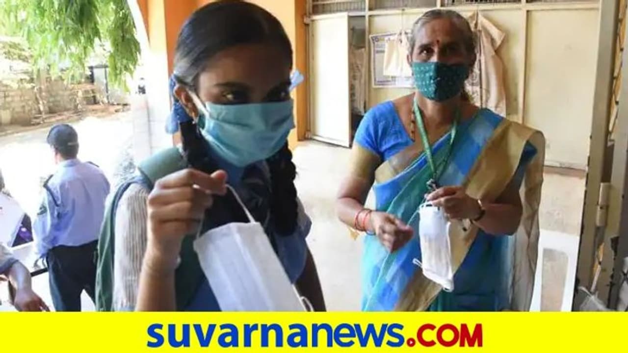 SSLC ಪರೀಕ್ಷೆ ಸಿಬ್ಬಂದಿಗೆ ಕೋವಿಡ್ ಲಸಿಕೆ ಕಡ್ಡಾಯ, ಹೊಸ ಮಾರ್ಗಸೂಚಿ ಹೀಗಿದೆ SSLC ಪರೀಕ್ಷೆ ಸಿಬ್ಬಂದಿಗೆ ಕೋವಿಡ್ ಲಸಿಕೆ ಕಡ್ಡಾಯ, ಹೊಸ ಮಾರ್ಗಸೂಚಿ ಹೀಗಿದೆ