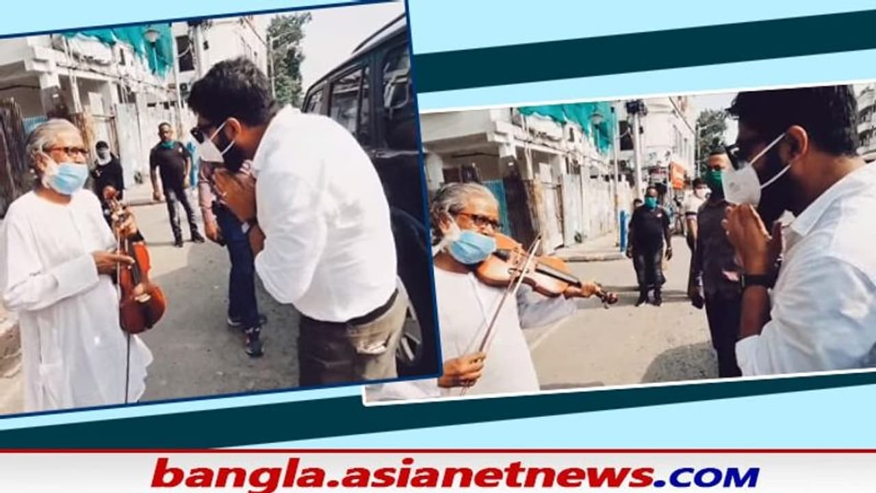 নিজেই খুঁজে নিলেন বেহালা বাদককে, প্রতিশ্রুতি দিলেন পাশে থাকার, কী প্রস্তাব দিলেন বিধায়ক নিজেই খুঁজে নিলেন বেহালা বাদককে, প্রতিশ্রুতি দিলেন পাশে থাকার, কী প্রস্তাব দিলেন বিধায়ক