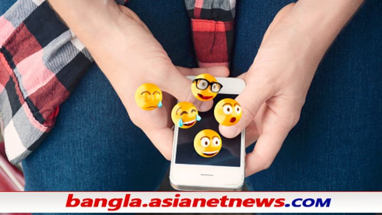 Facebook এর 'হাহা' ইমোজি 'সম্পূর্ণ হারাম', ফতোয়া জারি করে 'হাহা'র শিকার মৌলবী