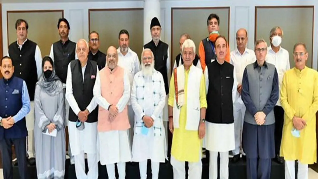 अमित शाह ने कहा हम कश्मीर के लिए प्रतिबद्ध, संसद में किए गए वादे को पूरा करने के लिए ये बैठक मील का पत्थर अमित शाह ने कहा हम कश्मीर के लिए प्रतिबद्ध, संसद में किए गए वादे को पूरा करने के लिए ये बैठक मील का पत्थर