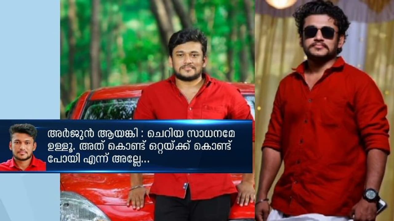 അർജുൻ ആയങ്കി, വയസ് 25; നാല് വർഷത്തിനിടെ നടത്തിയത് കോടികളുടെ പിടിച്ചുപറി അർജുൻ ആയങ്കി, വയസ് 25; നാല് വർഷത്തിനിടെ നടത്തിയത് കോടികളുടെ പിടിച്ചുപറി