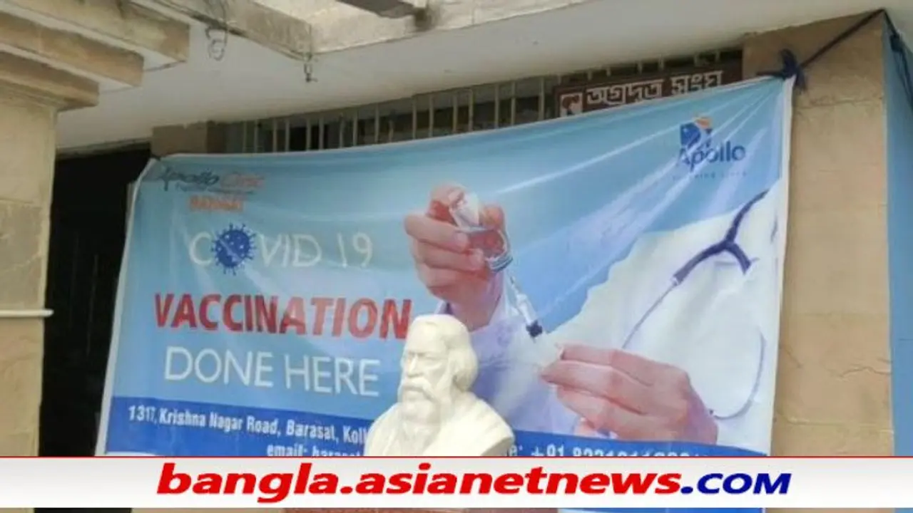 নড়ে চড়ে বসল পুরসভা, বারাসাতে বন্ধ ৩টি টিকাদান শিবির দুর্নীতি নিয়ে বিস্ফোরক শান্তনু ঠাকুর