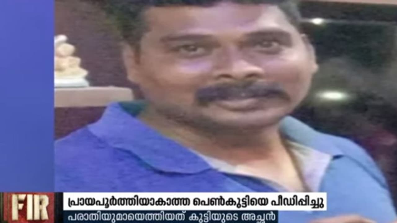 తుపాకి గురిపెట్టి బాలికపై ఎస్సై లైంగిక వేధింపులు: తల్లి, పెద్దమ్మ సహకారం