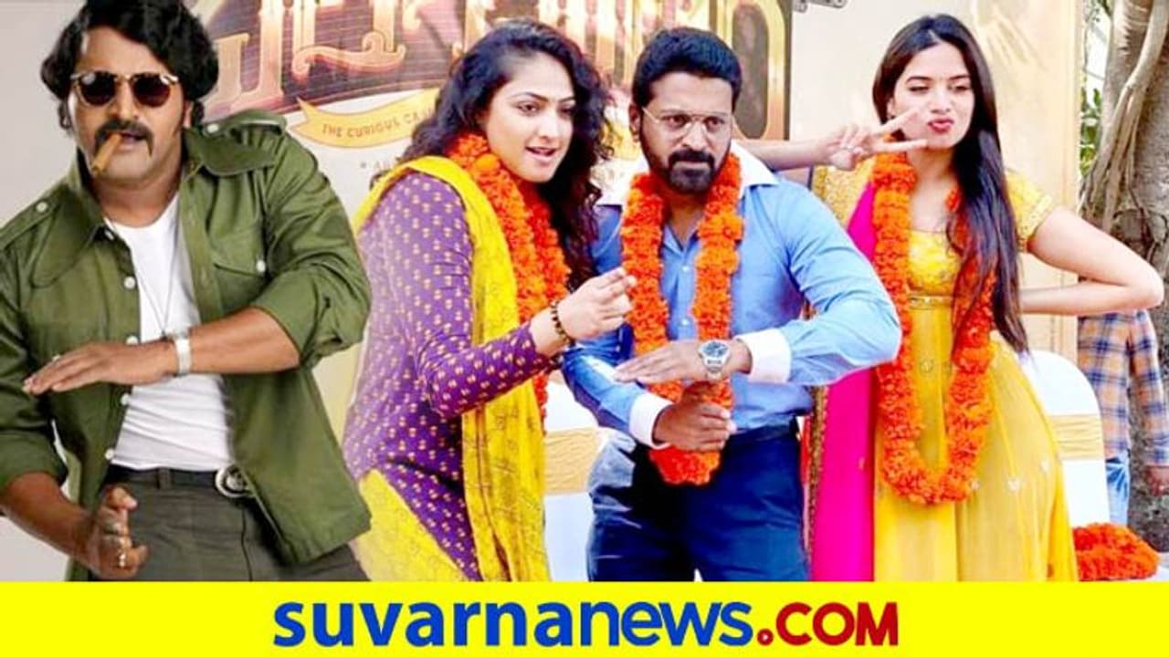 ಶೀಘ್ರವೇ ಬೆಲ್ಬಾಟಂ 2 ಚಿತ್ರದ ಶೂಟಿಂಗ್ ಶುರು! ಶೀಘ್ರವೇ ಬೆಲ್ಬಾಟಂ 2 ಚಿತ್ರದ ಶೂಟಿಂಗ್ ಶುರು!