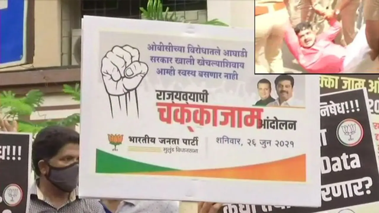निकाय चुनाव में OBC आरक्षण के समर्थन में भाजपा ने किया प्रदर्शन, पुलिस से झूमाझटकी, SC ने दिया था फैसला निकाय चुनाव में OBC आरक्षण के समर्थन में भाजपा ने किया प्रदर्शन, पुलिस से झूमाझटकी, SC ने दिया था फैसला