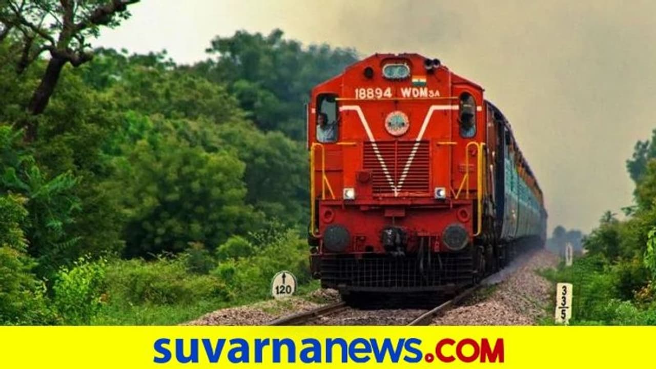 ಕೊರೋನಾ ಸೋಂಕು ಇಳಿಕೆ ಬೆನ್ನಲ್ಲೇ ಐಆರ್ಸಿಟಿಸಿಯಿಂದ ಸ್ಪೆಷಲ್ ಆಫರ್! ಕೊರೋನಾ ಸೋಂಕು ಇಳಿಕೆ ಬೆನ್ನಲ್ಲೇ ಐಆರ್ಸಿಟಿಸಿಯಿಂದ ಸ್ಪೆಷಲ್ ಆಫರ್!