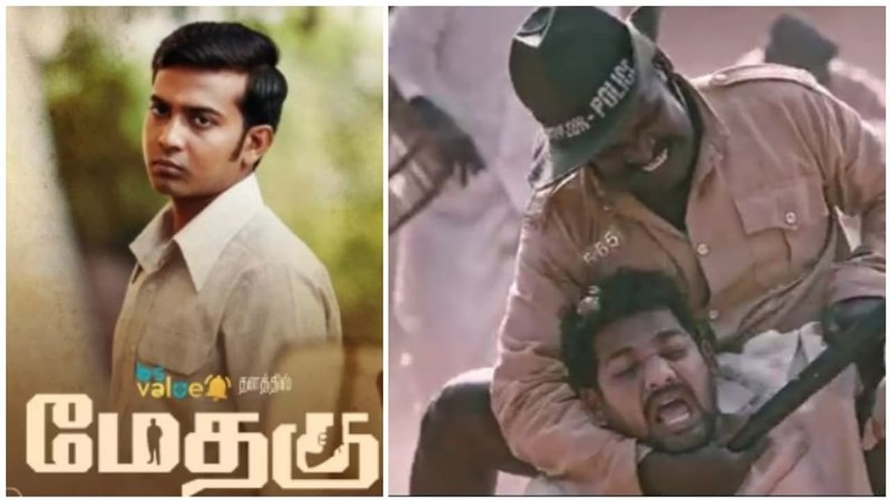 வேலுப்பிள்ளை பிரபாகரனின் ஆரம்பக்கால வரலாற்றை கூறும் 'மேதகு'..!