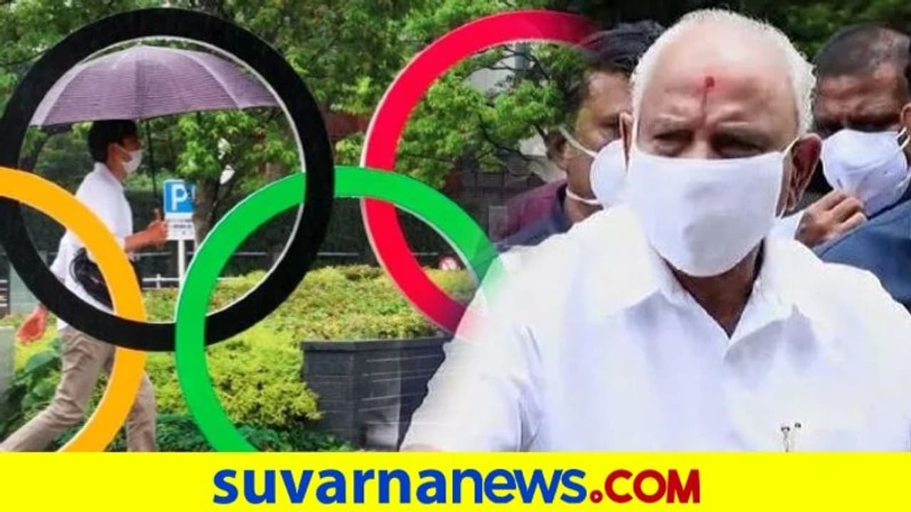 ಒಲಿಂಪಿಕ್ಗೆ ಆಯ್ಕೆಯಾಗುವ ಕರ್ನಾಟಕದ ಕ್ರೀಡಾಪಟುಗಳಿಗೆ 10 ಲಕ್ಷ ರೂ ಪ್ರೋತ್ಸಾಹಧನ ಒಲಿಂಪಿಕ್ಗೆ ಆಯ್ಕೆಯಾಗುವ ಕರ್ನಾಟಕದ ಕ್ರೀಡಾಪಟುಗಳಿಗೆ 10 ಲಕ್ಷ ರೂ ಪ್ರೋತ್ಸಾಹಧನ