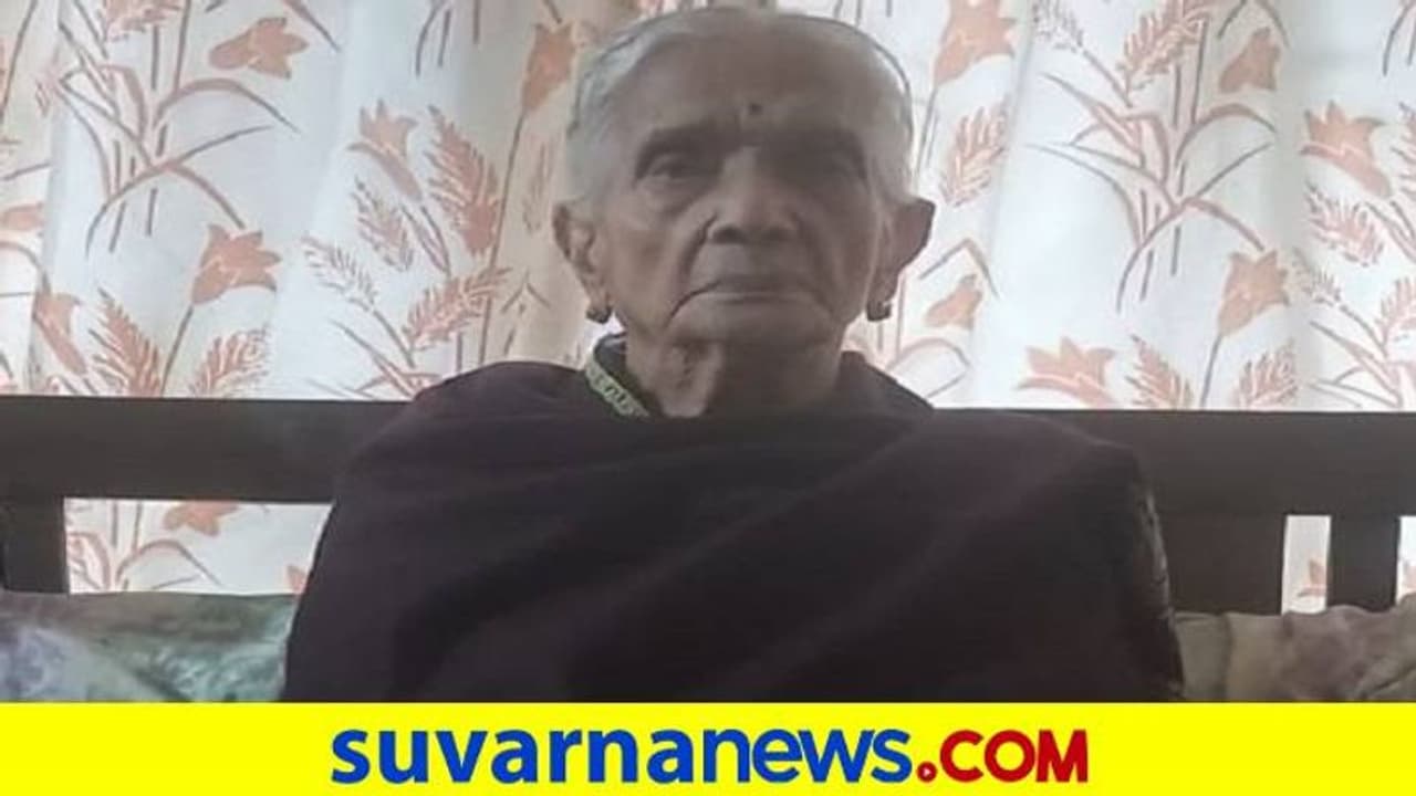 ಶಿರಸಿ: ಮನೆಯವರು ಆತಂಕಗೊಂಡ್ರೂ ಹೆದರದ ಅಜ್ಜಿ, ಕೋವಿಡ್‌ ಗೆದ್ದ 96 ವರ್ಷದ ವೃದ್ಧೆ..!
