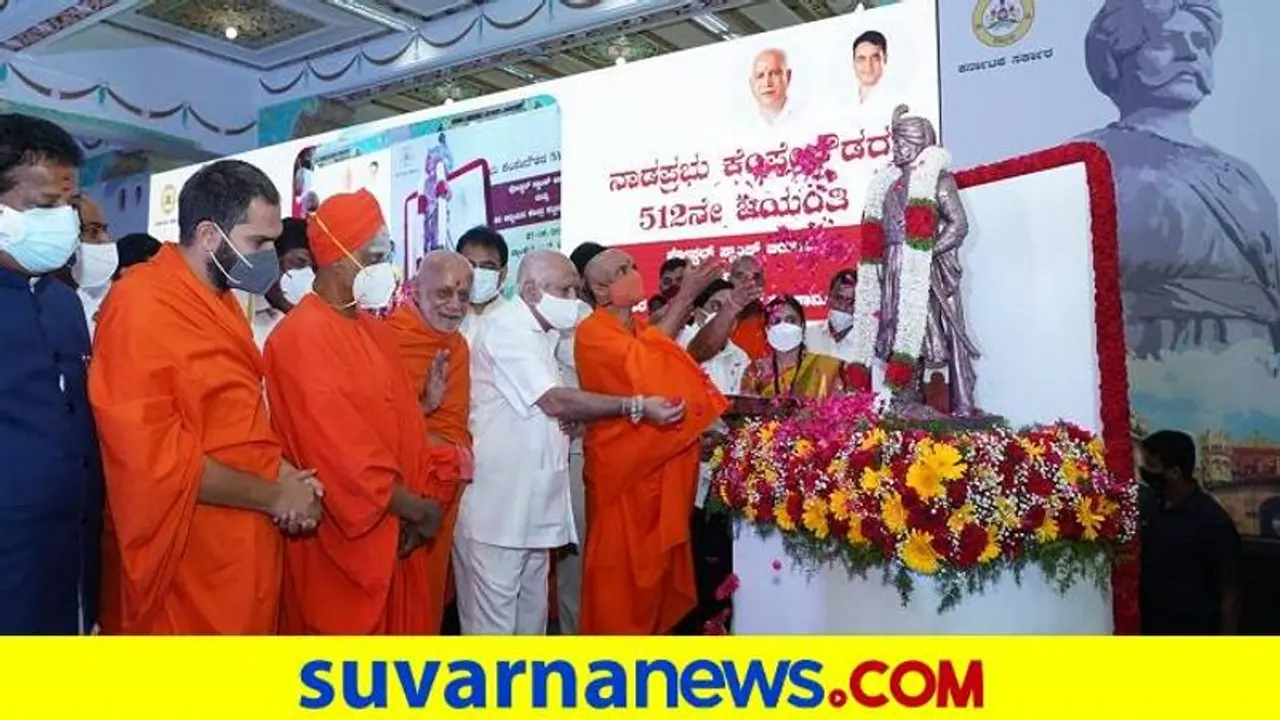 ಯಡಿಯೂರಪ್ಪರನ್ನ "ಮ್ಯಾನ್ ಅಟ್ ದಿ ಟಾಪ್ ಆಲ್ವೇಸ್ ಲೋನ್ಲಿ" ಎಂದ ನಿರ್ಮಲಾನಂದ ಶ್ರೀ ಯಡಿಯೂರಪ್ಪರನ್ನ "ಮ್ಯಾನ್ ಅಟ್ ದಿ ಟಾಪ್ ಆಲ್ವೇಸ್ ಲೋನ್ಲಿ" ಎಂದ ನಿರ್ಮಲಾನಂದ ಶ್ರೀ