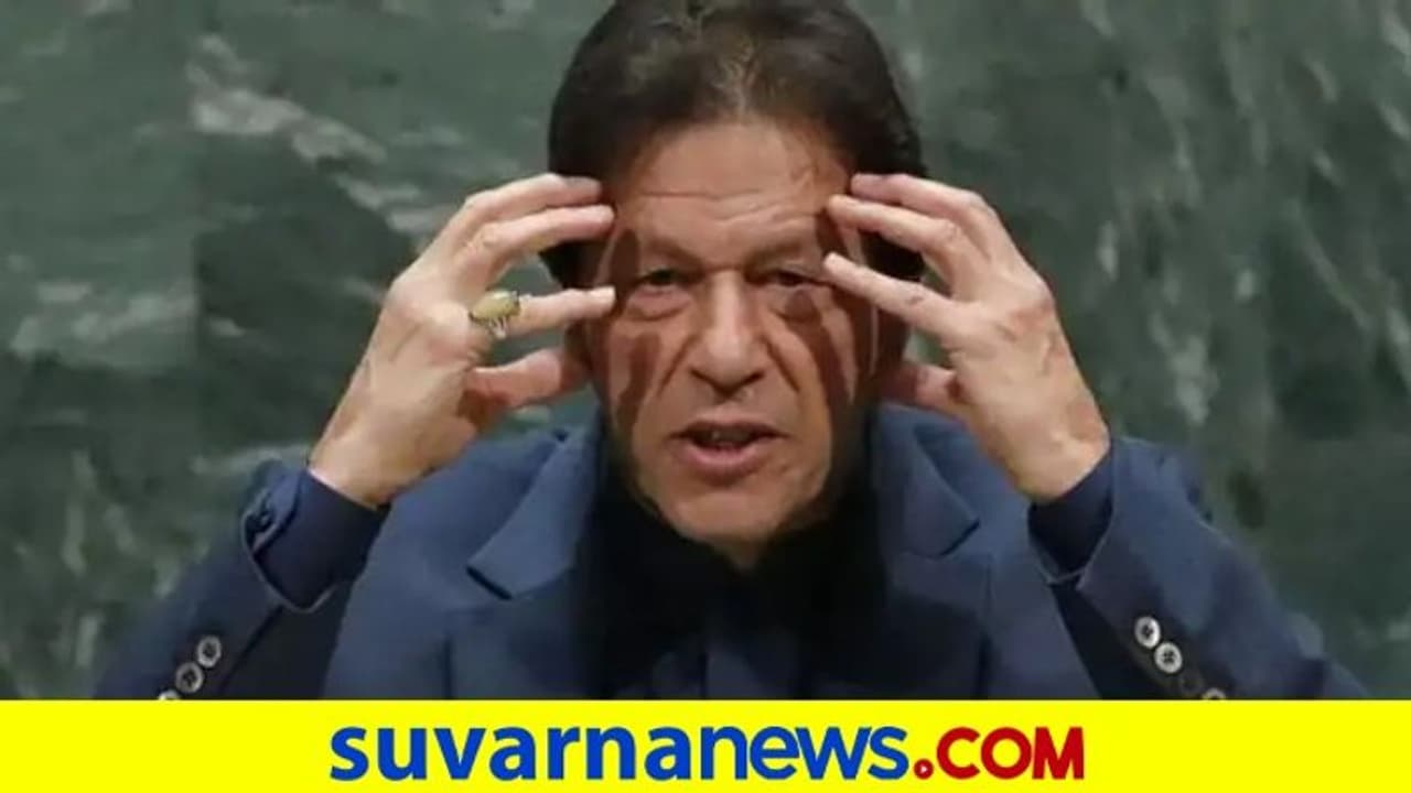 BJP, RSS ಸಿದ್ಧಾಂತವೇ ಭಾರತಕ್ಕೆ ದೊಡ್ಡ ಬೆದರಿಕೆ ಎಂದ ಪಾಕ್ ಪ್ರಧಾನಿ BJP, RSS ಸಿದ್ಧಾಂತವೇ ಭಾರತಕ್ಕೆ ದೊಡ್ಡ ಬೆದರಿಕೆ ಎಂದ ಪಾಕ್ ಪ್ರಧಾನಿ