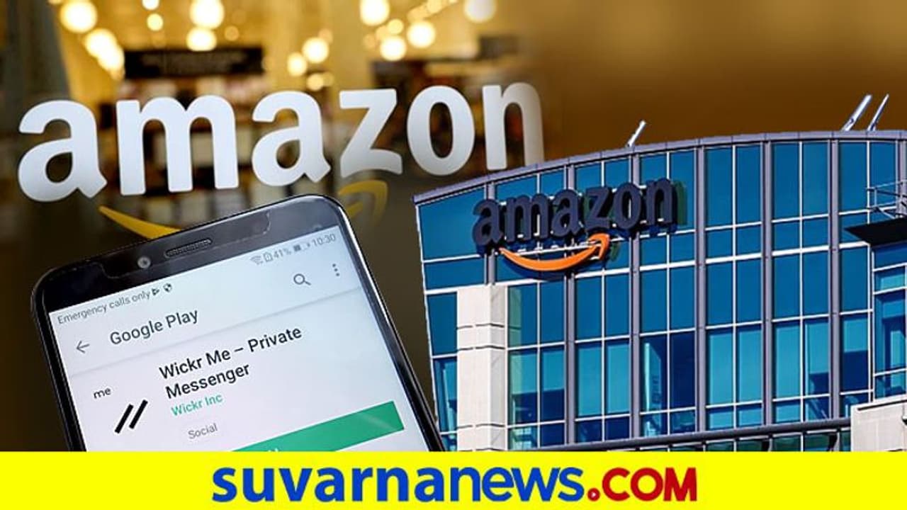 ಸರ್ಕಾರಿ ಸಂಸ್ಥೆಗಳು ಬಳಸುವ Wickr ಮೆಸೆಜಿಂಗ್ ಆ್ಯಪ್ ಖರೀದಿಸಿದ ಅಮೆಜಾನ್