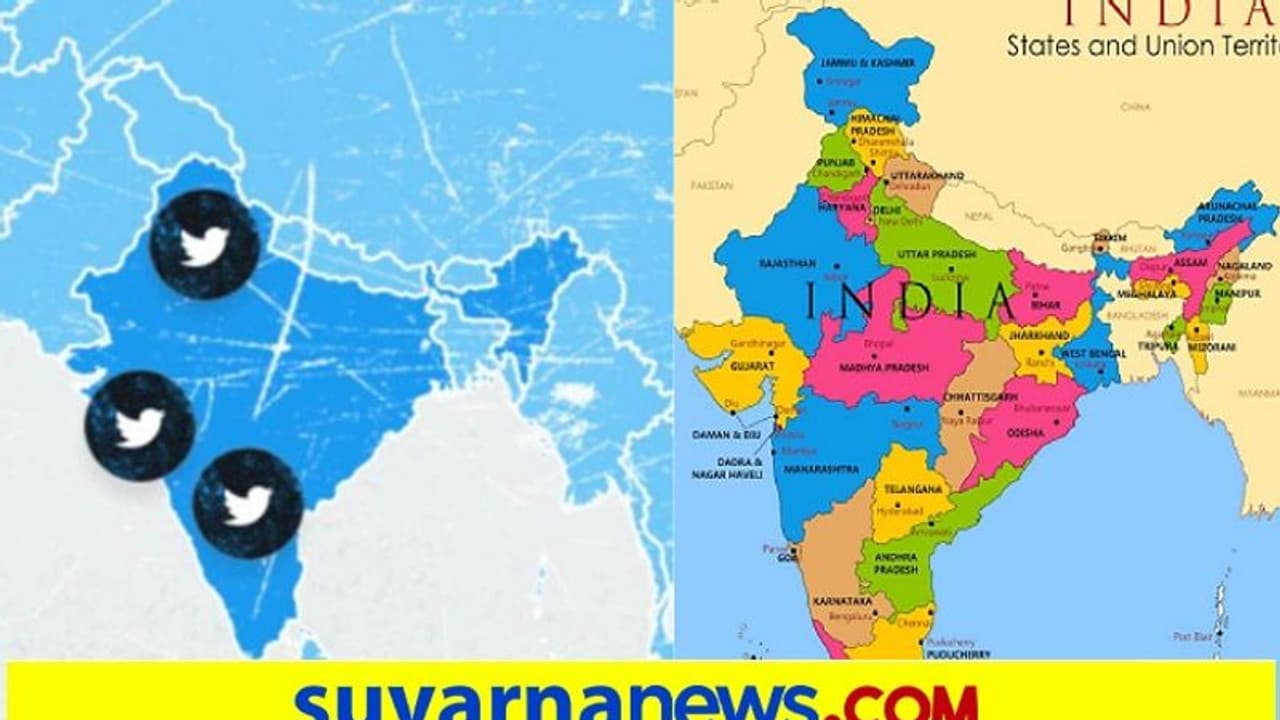 ಭಾರತೀಯರ ಕೆರಳಿಸಿದ ಟ್ವಿಟರ್; ಇಂಡಿಯಾ ಮ್ಯಾಪ್ನಿಂದ ಜಮ್ಮು ಕಾಶ್ಮೀರ, ಲಡಾಖ್ ಮಾಯ! ಭಾರತೀಯರ ಕೆರಳಿಸಿದ ಟ್ವಿಟರ್; ಇಂಡಿಯಾ ಮ್ಯಾಪ್ನಿಂದ ಜಮ್ಮು ಕಾಶ್ಮೀರ, ಲಡಾಖ್ ಮಾಯ!