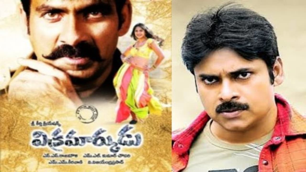 ‘విక్రమార్కుడు’ని పవన్ చేయకపోవటం కారణం ఇదే ‘విక్రమార్కుడు’ని పవన్ చేయకపోవటం కారణం ఇదే