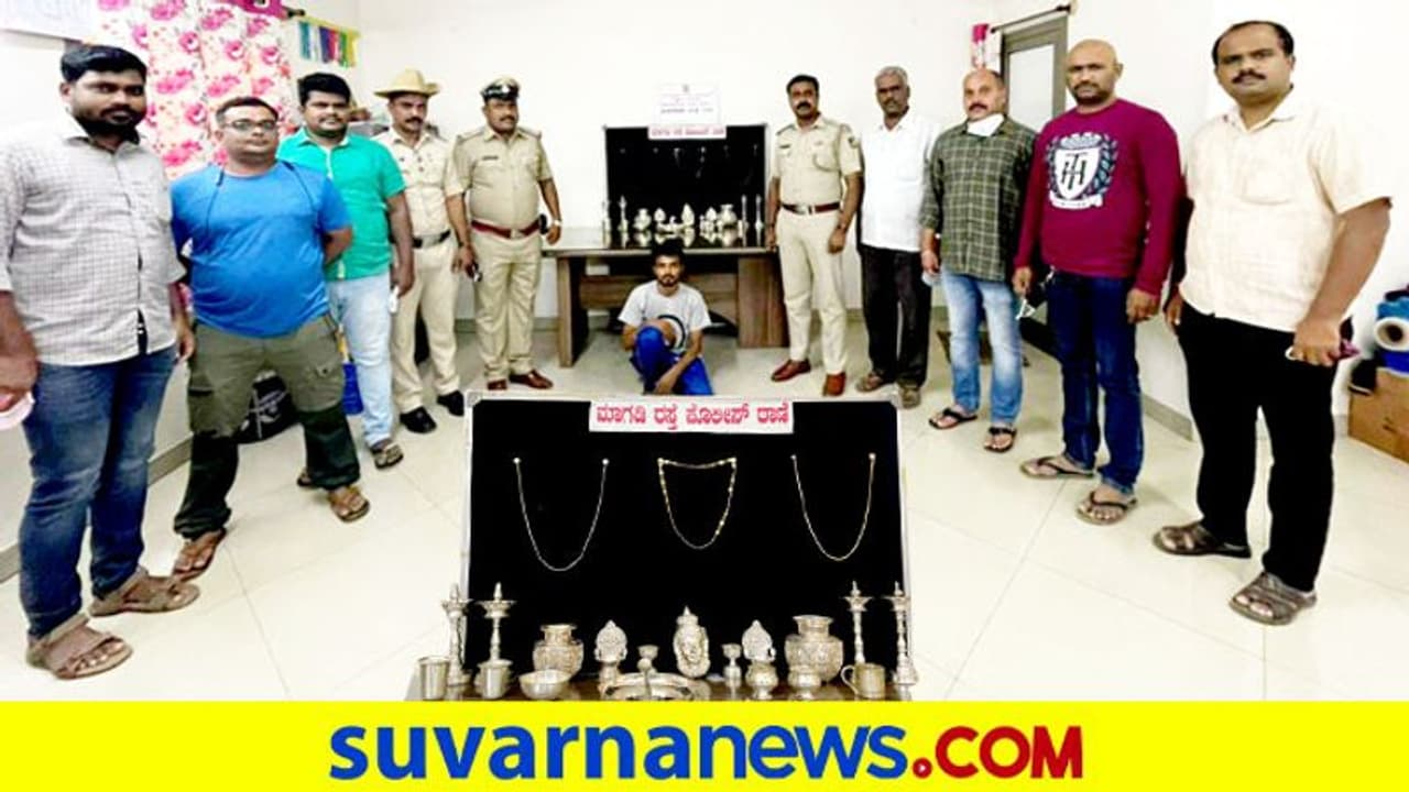 ಬೆಂಗಳೂರು; ಫುಲ್ ಟೈಟಾಗಿ ಸರಗಳ್ಳತನಕ್ಕೆ ಇಳಿಯುತ್ತಿದ್ದ ಕಿಲಾಡಿ ಅರೆಸ್ಟ್